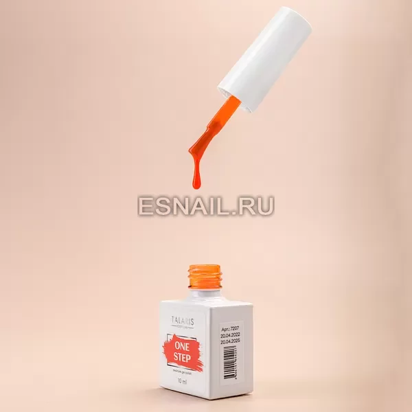 Гель-лак однофазный ONE STEP Pedicure gel polish,10мл №7207