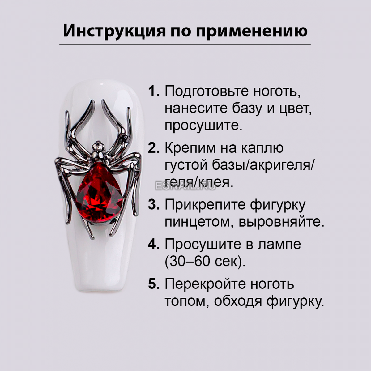 Объемные фигурки (Паук, Рубиновая тень) 2 шт.