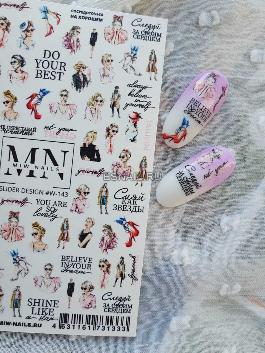 Слайдер дизайн MN W143