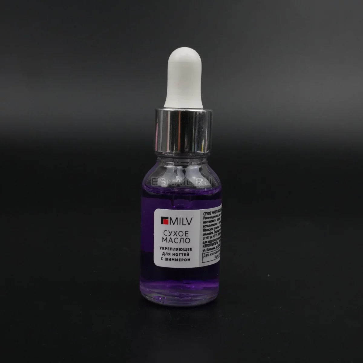 Сухое укрепляющее масло для ногтей с шиммером Marshmallow 15 мл.