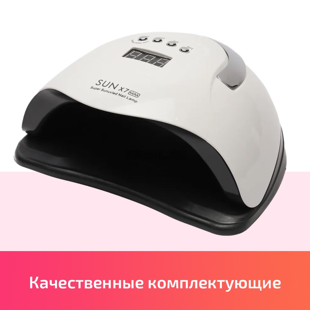 Лампа LED/UV SUN X 7 MAX, 150 W