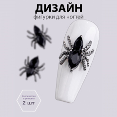 Объемные фигурки (Паук, Лунный охотник) 2 шт.