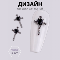 Объемные фигурки (Крестик Сумеречный страж) 2 шт.