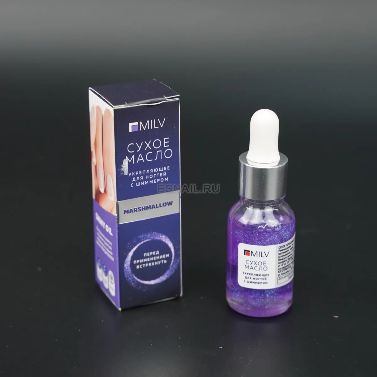 Сухое укрепляющее масло для ногтей с шиммером Marshmallow 15 мл.