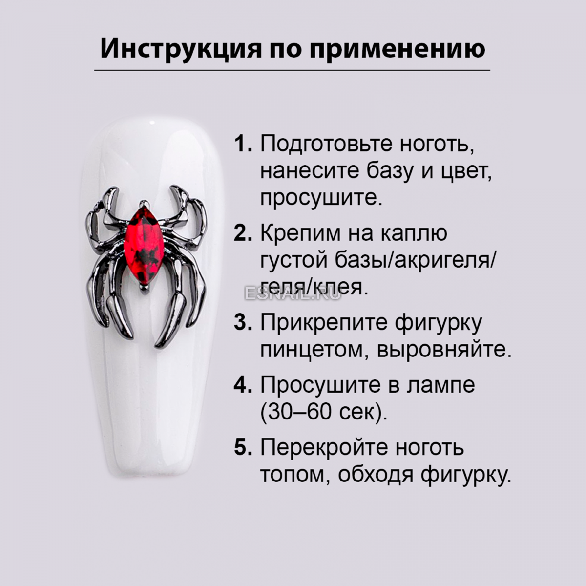 Объемные фигурки (Паук, Багровый свет ) 2 шт