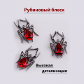 Объемные фигурки (Паук, Рубиновая тень) 2 шт.