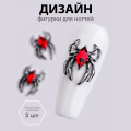 Объемные фигурки (Паук, Багровый свет ) 2 шт