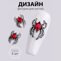 Объемные фигурки (Паук, Багровый свет ) 2 шт