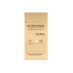 Пакет бумажный плоский самозапечатывающийся для стерилизации 100х200 (крафт, 100шт.) №6877