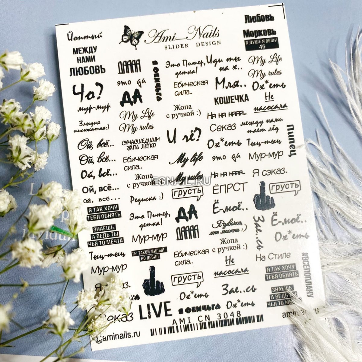 Слайдер дизайн CN3048