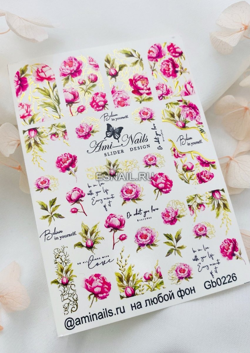 Слайдер дизайн gb0226